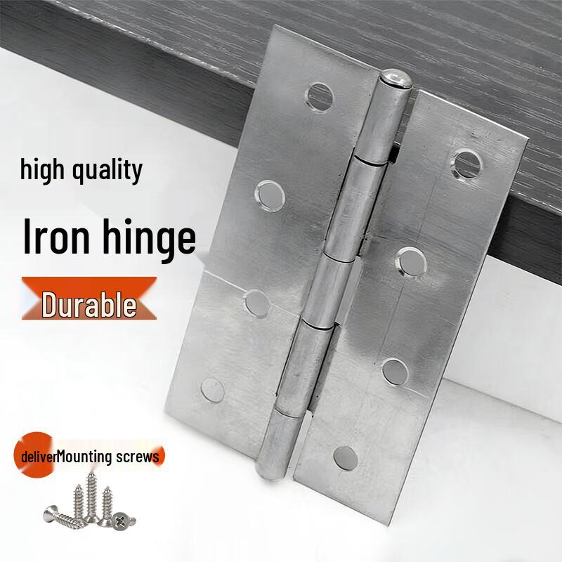 Iron Butt Hinge