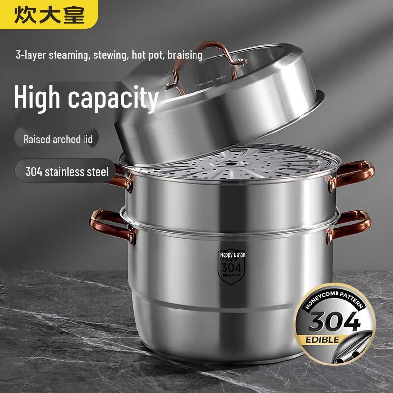 Chui Da Huang 3-Layer 304 Stainless Steel Steamer Pot