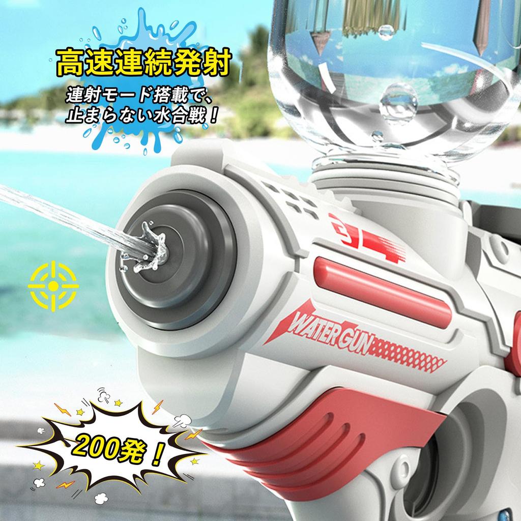 YONGDING Electric Water Gun, 350ml Large Capacity Dunk, Super Powerful Distance, Rapid Fire, USB Charging, Perfect for Summer Beach, Beach, Water Gun