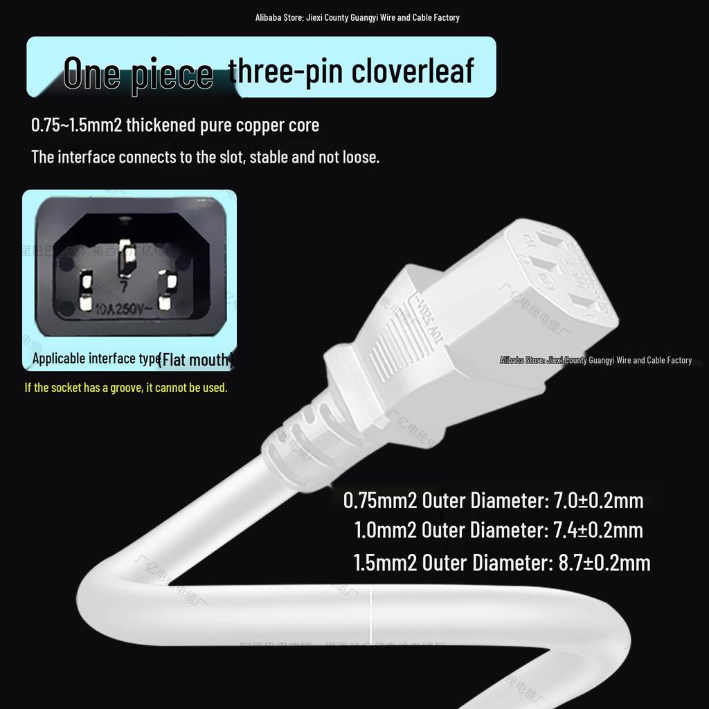 High-Power 3-Core Three-Pin Plug Power Cord, White Copper, Available In 0.75/1/1.5 Sq. Sizes
