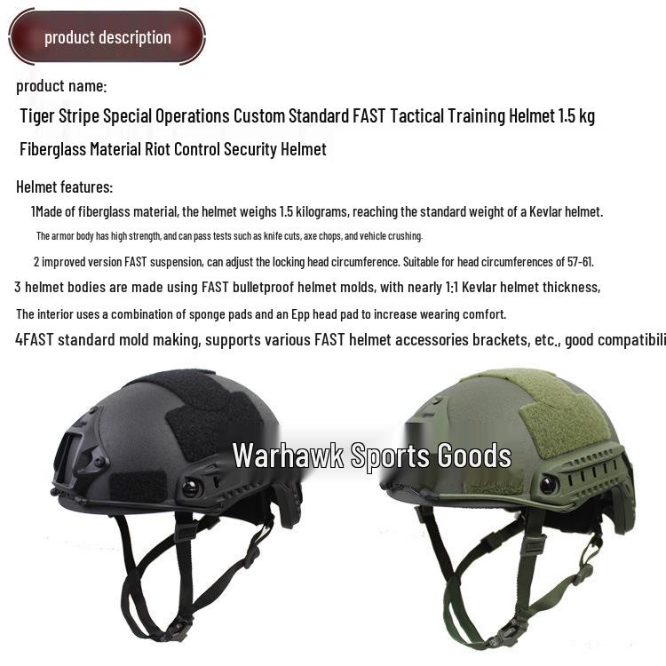 Grenzüberschreitender CE-zertifizierter FAST-Helm aus Fiberglas: 1,5 kg Unruhebekämpfung & Training Sicherheitsausrüstung