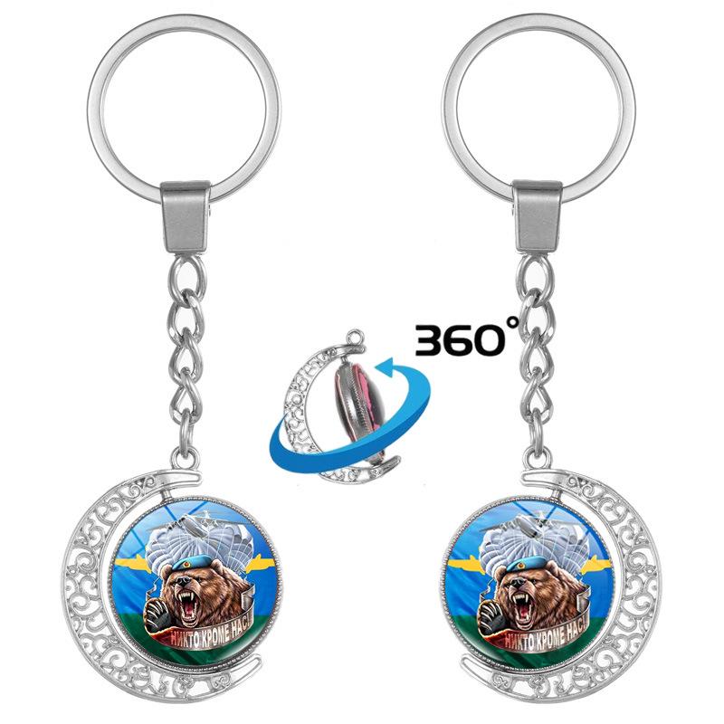 Russian Airborne Troops Rotating Moon Keychain Pendant