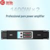 HuiDu Professional Dual-Channel Power Amplifier (CN Version)