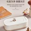 OIDIRE Ultrasonic Cleaning Machine Glasses Cleaning Machine Ultrasonic Cleaning Machine Fully Automatic Portable Household Use