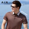 Antonio Men's Cooling Silk-Blend Striped Polo Shirt