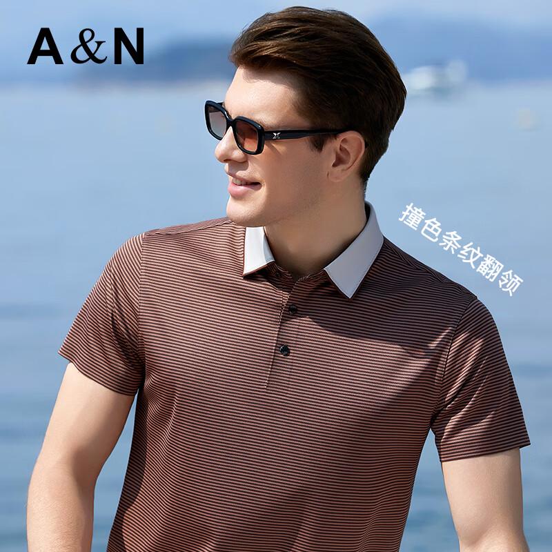 Antonio Men's Cooling Silk-Blend Striped Polo Shirt