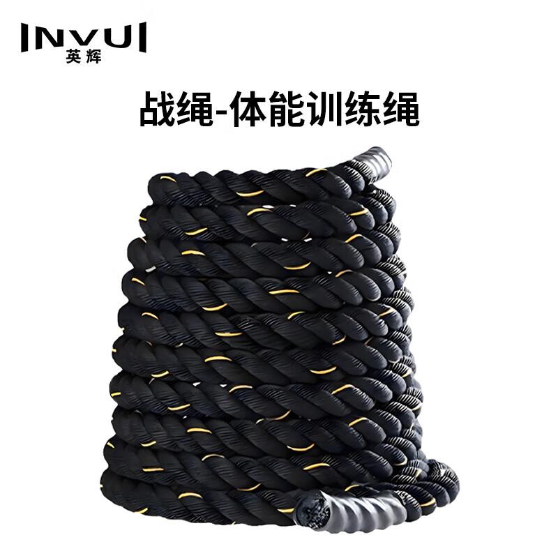 Invui Battle Rope 15m