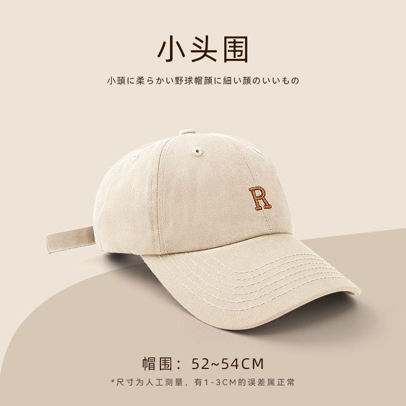 

Letter R small head circumference hat women s summer trendy brand cap men s small size baseball cap showing small face soft top Small Head Gospel (49-54cm)