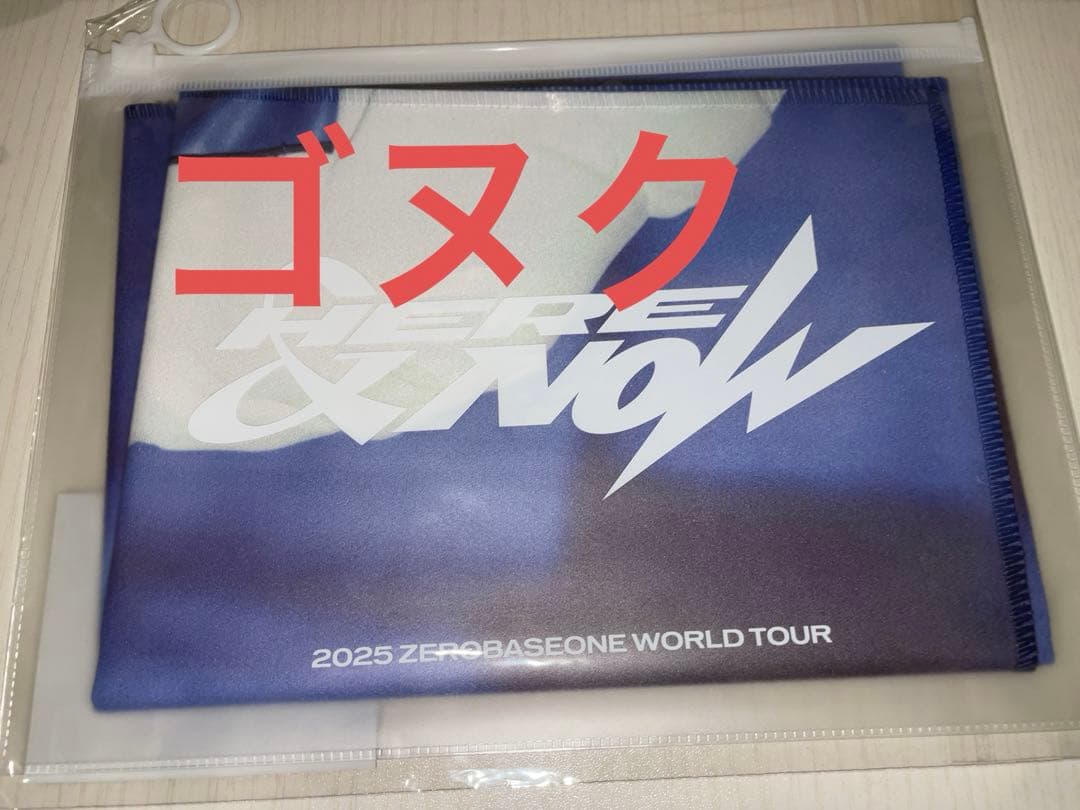 

[USED] zerobaseone zb1 photo slogan Ilcon Gun-Nuk Japan performance