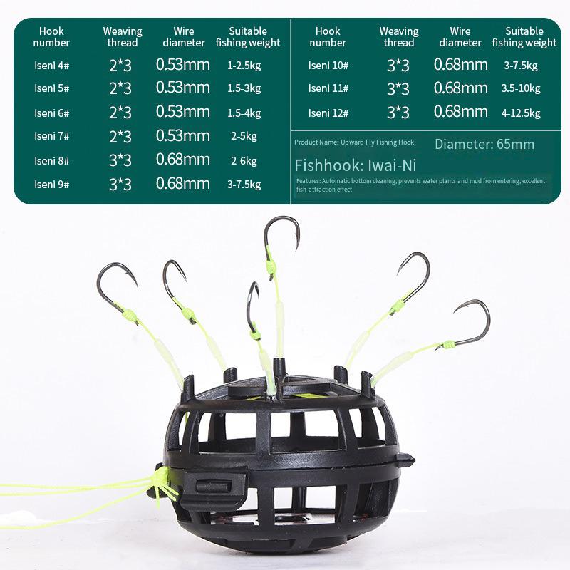 Reverse Bottom Cage Upward Bait Cage Hook Reverse Bottom Fishing Upward Flipping Board Explosion Hook Material Practical Tools