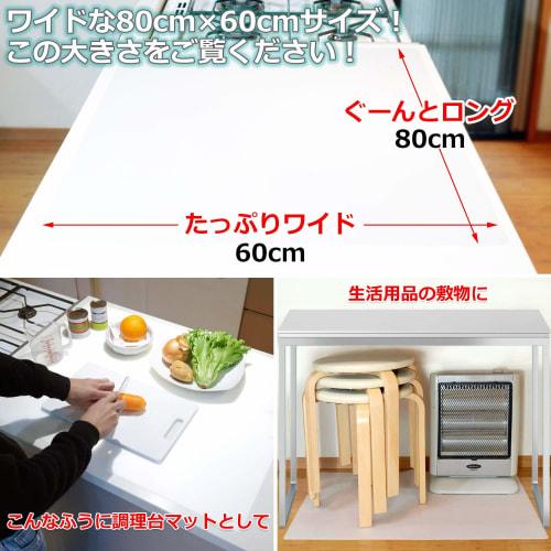 Utiel Silicone Mat, 80 x 60 cm, 1.5 mm Thick, Large, Kitchen Countertop Protector, Non-Slip, Heat-Resistant, Shock-Absorbing, and Sound-Absorbing (Cle