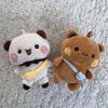 Bubu Plush Keychain Doll - Small Children's Toy Figure