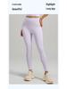 Pantalones de Yoga de Cintura Alta Levanta Glúteos para Mujer - Tacto Nude Otoño/Invierno, Alta Elasticidad Ropa de Fitness, Mallas Cortas para Correr
