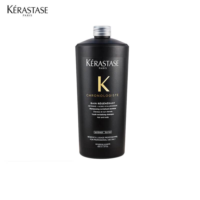 Kérastase Chronologiste Revitalizing Shampoo Set