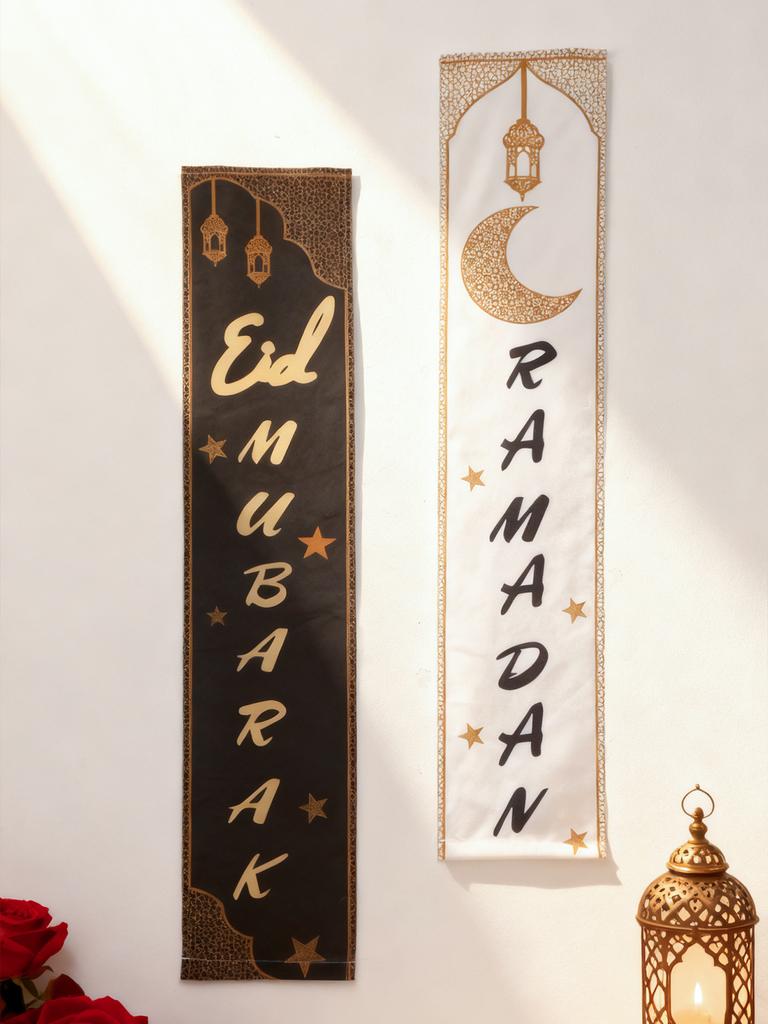 Ramadan & Eid Mubarak Banner Islamic Moon Star Lantern Wall Hanging Black & White Muslim Festival Tapestry for Home Party Decor