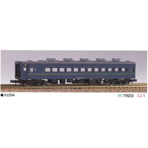 N gauge 139 Slo 54 type (unpainted body kit)