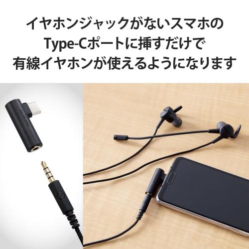 ELECOM USB-C & 3.5mm Earphone Jack Conversion Adapter, Stereo Mini Plug, Direct Plug, No Cable, Equipped with DAC, Callable, Compatible with iPad OS/A