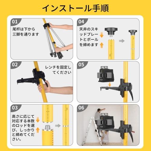 JEPPO 12.14 ft/3.7 m Telescopic Rod Suitable for Laser Levels and Includes Adjustable Laser Level Tripod. Includes 1/4"-20 Laser Rod Mount and 5/8"-11