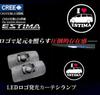 Car Door Courtesy 50 Series Door Welcome Courtesy LED Universal for Logo LED Logo Angle Adjustment Lamp, Lamp, Logo, Estima, Light, Light, Laser,