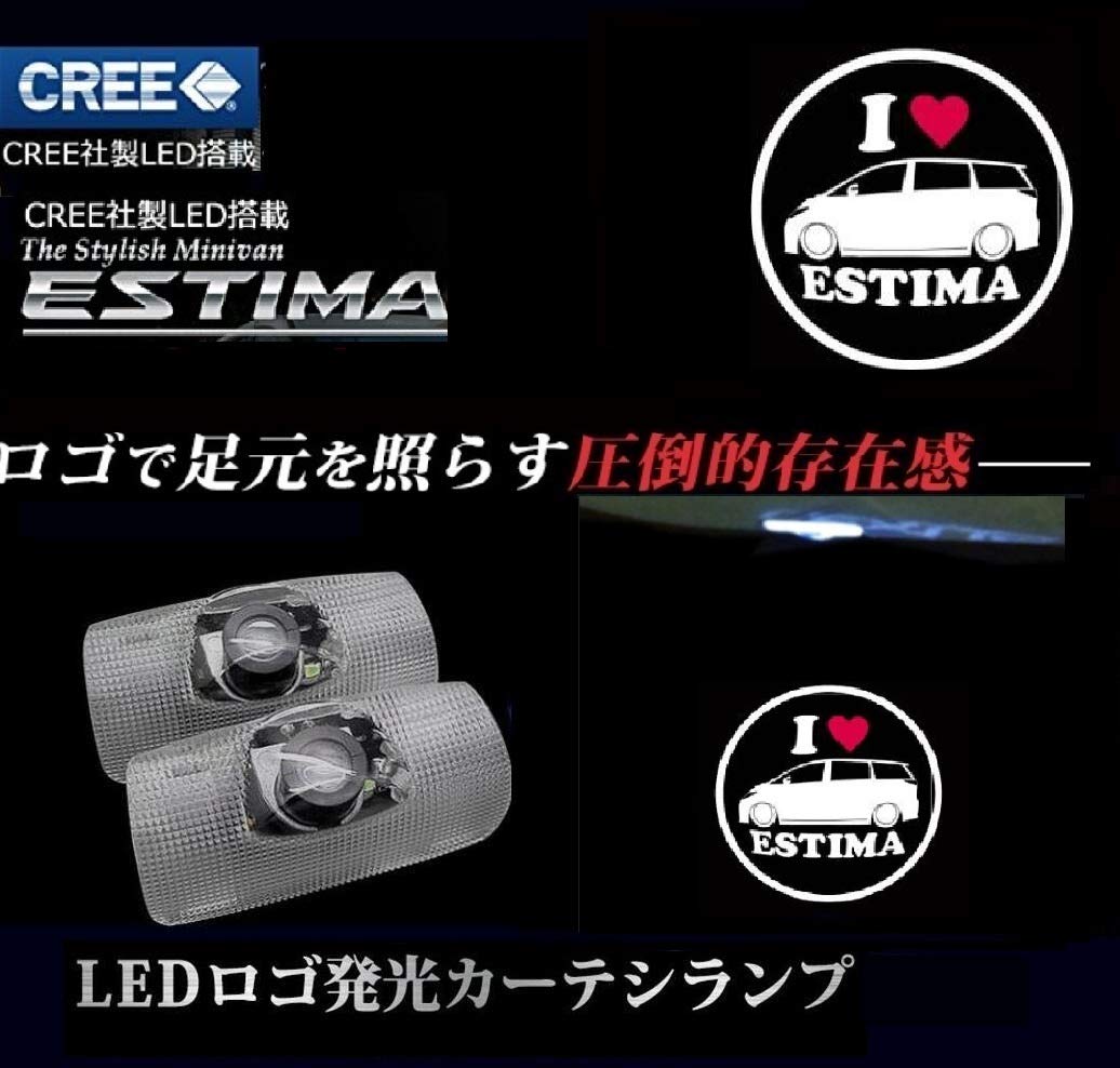 

Подсветка двери автомобиля 50-й серии, приветственная подсветка двери, светодиодная, универсальная, для логотипа, светодиодная лампа с регулировкой угла наклона логотипа, лампа, логотип, Estima, свет, свет, лазер,