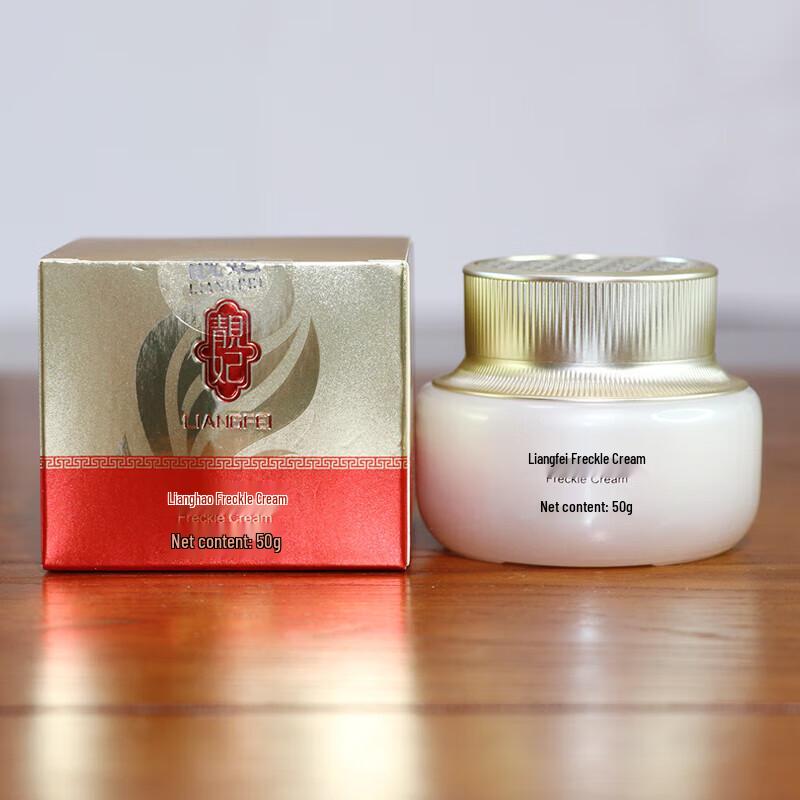 

Liangfei Spot Fading & Moisturizing Face Cream