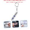 Keychain for Static Electricity Removal System of [LUYING] Anti-Static Cars, 2-Stage (Set 2)
