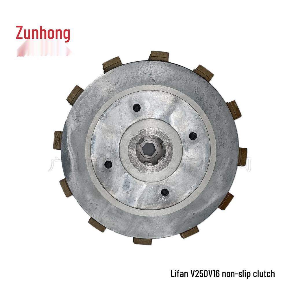Motorcycle Lifan V250 V16 Non-Slip Clutch Drum Kit