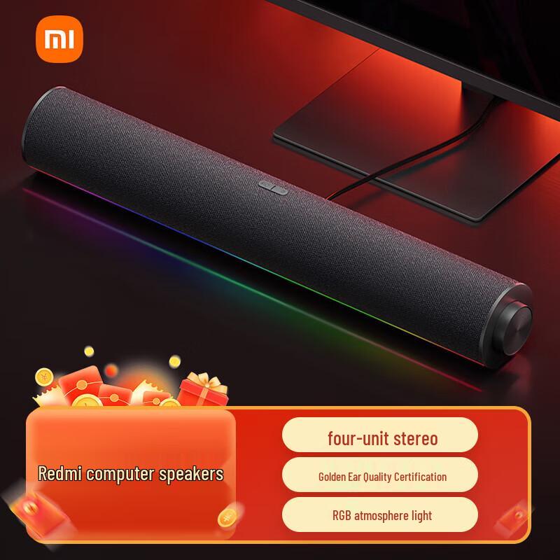 Xiaomi Redmi Desktop Computer Speaker