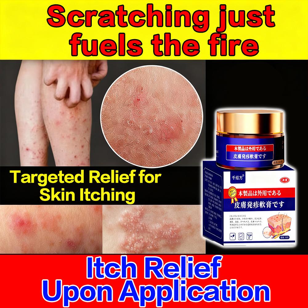 Botanical Itch Relief Ointment