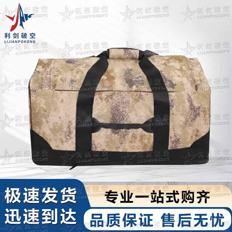 600D Tactical Camouflage Gear Duffle Bag