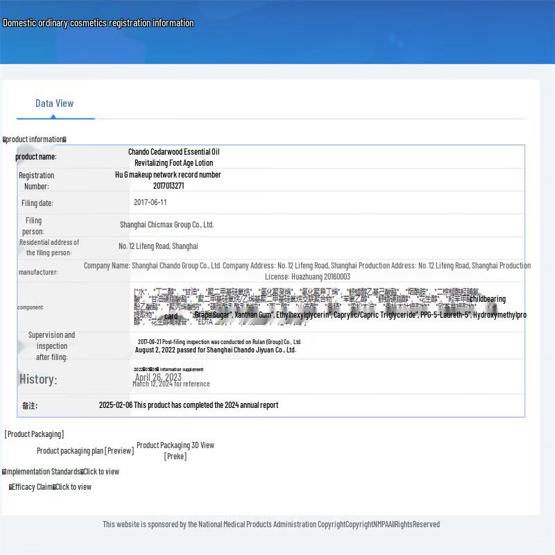 CHANDO Cedarwood Anti-Aging Skincare Gift Set