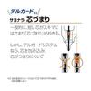 Zebra DelGuard Mechanical Pencil, 0.5mm, Kuromi 50th Anniversary, Gray Barrel, P-MA85-KU-GR, Prevents Lead Breakage