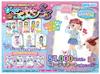AGATSUMA Girls Designer Collection Style Coordination [2023]
