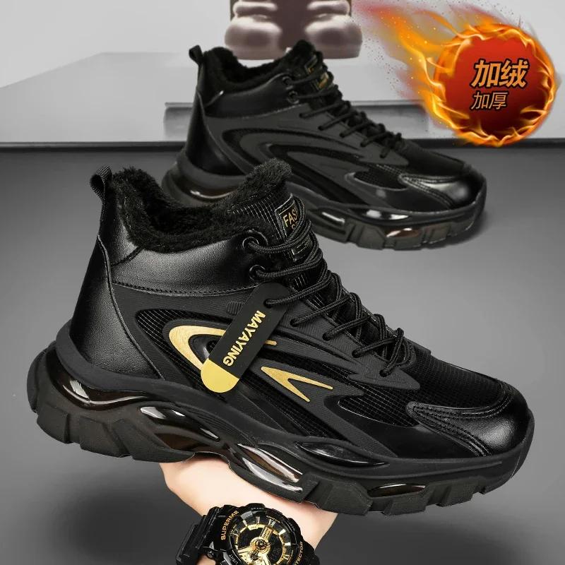 Adidași Casual Mocasini Sport și Timp Liber Pantofi Casual Glezniere Căptușite cu Bumbac Adidași de Bărbați Moi și Confortabili Modă