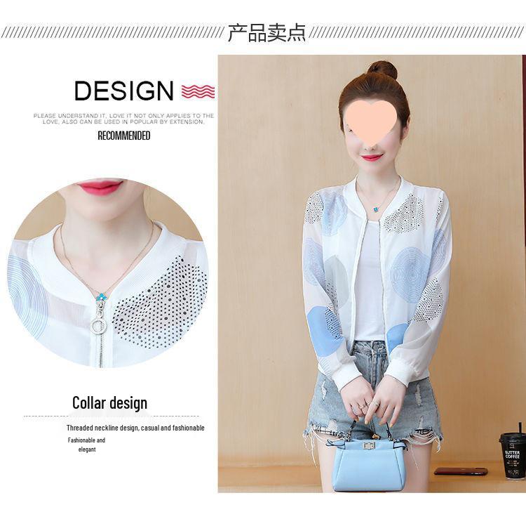 Women's Chiffon Summer Jacket: Plus Size, Loose Fit, Long Sleeve, Sun Protection, for Middle-Aged Ladies