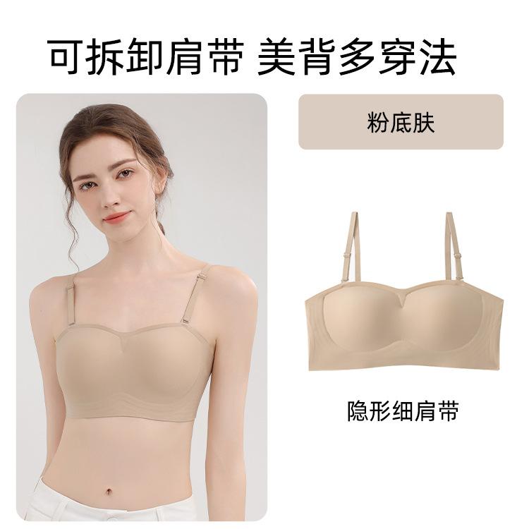 

Liquid foundation seamless sexy invisible collection of sub-breasts hanging neck cross big U tube top beautiful back bra s (suitable for 40-50kg 32/70abc)