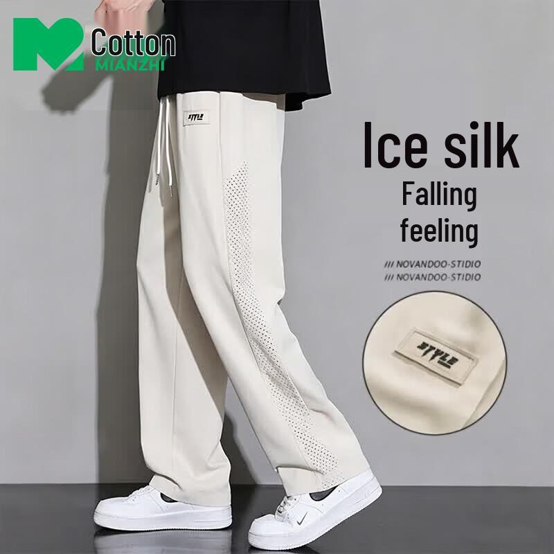 Men s Summer Ice-Feel Lightweight Straight-Leg Casual Pants L