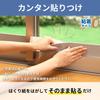 Nitoms Strong Condensation Absorbing Tape 30 Bronze, Mold Prevention, Window Glass, Easy Application, Living Room/Bedroom, 3cm Wide x 4m Long, 1