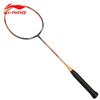 Li-Ning Full Carbon Training Badminton Racket
