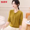 Hengyuanxiang 100% Wool New Chinese Style V-neck Knit Sweater