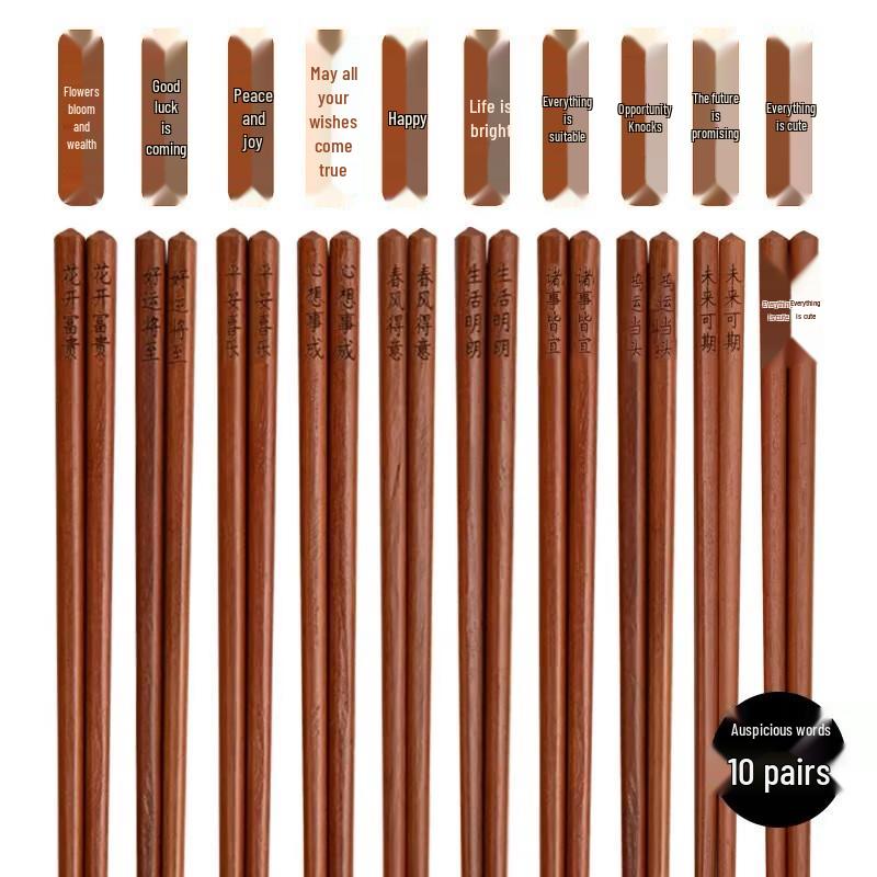 Zuo Zhi Xun Sandalwood Wish Chopsticks