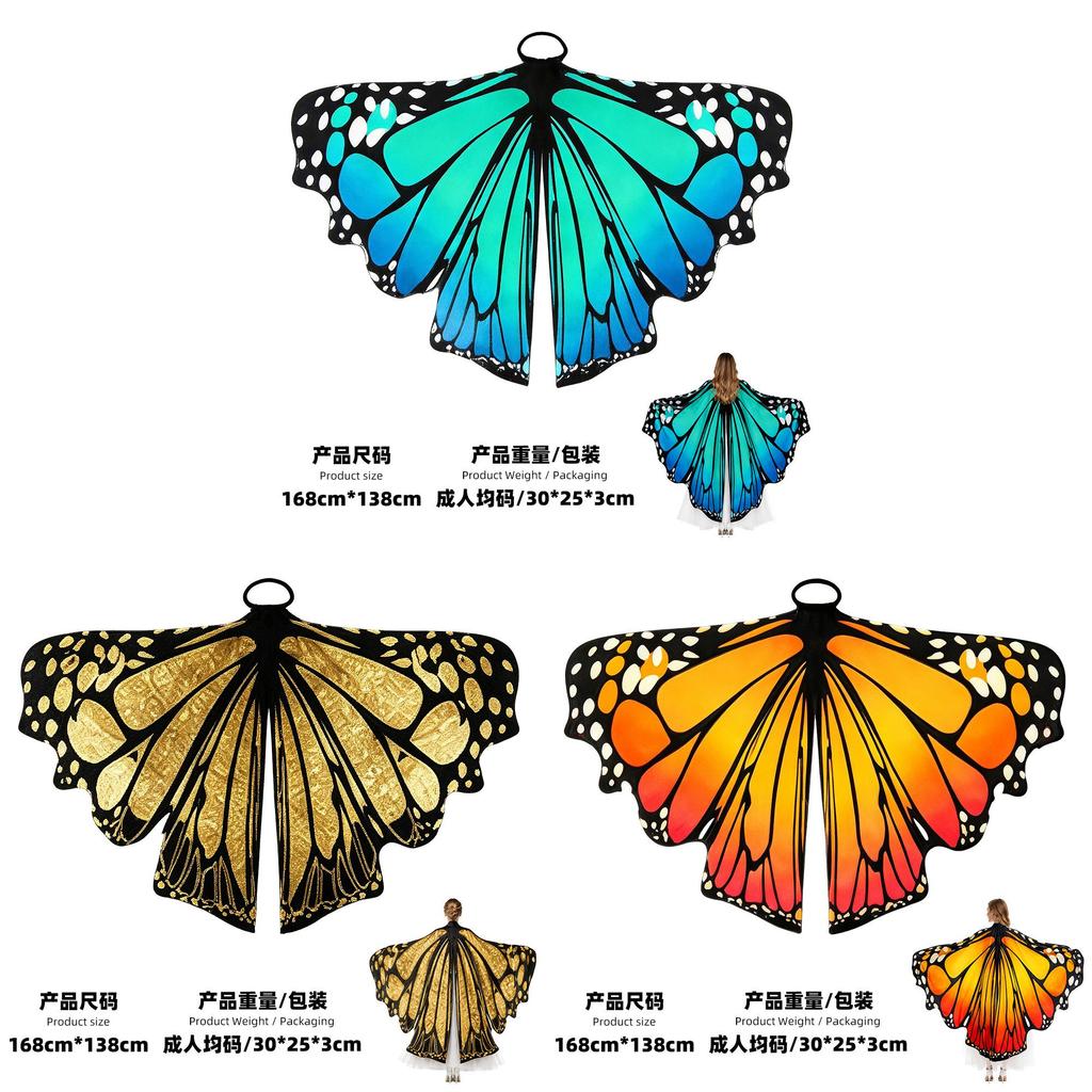 Fantasy Butterfly Cape For Women With Gradient Colors And Stage Wear