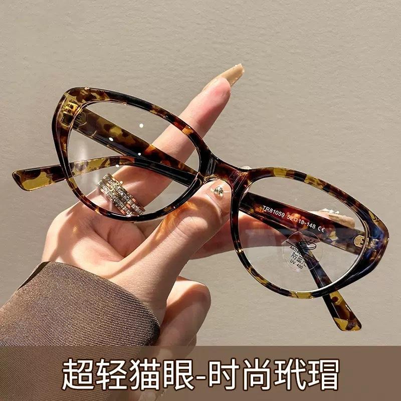 

Blue Light Blocking Glasses Women Men Fashion Cat Eye Eyewear Commute Travel Female Male Clear Anti Radiation Filter Glasse