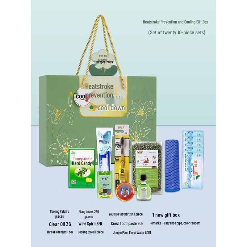 HANDUNYOU Summer Heat Relief Kit
