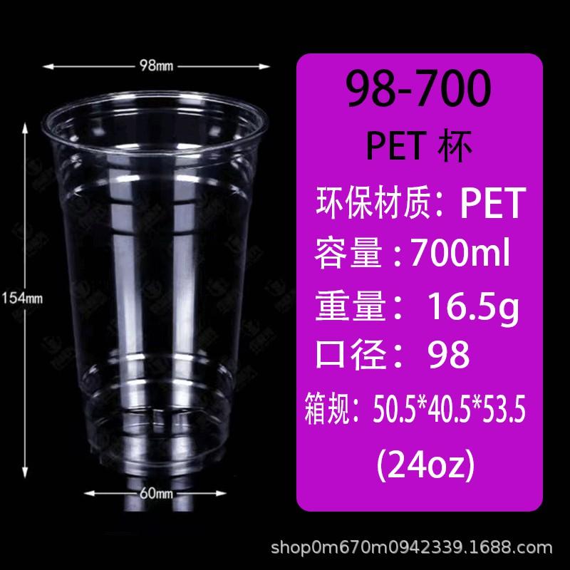 Halloween Themed PET Plastic Cups Coffee Tea Cold Drinks Custom Print 1000pcs Bulk Disposable Transparent