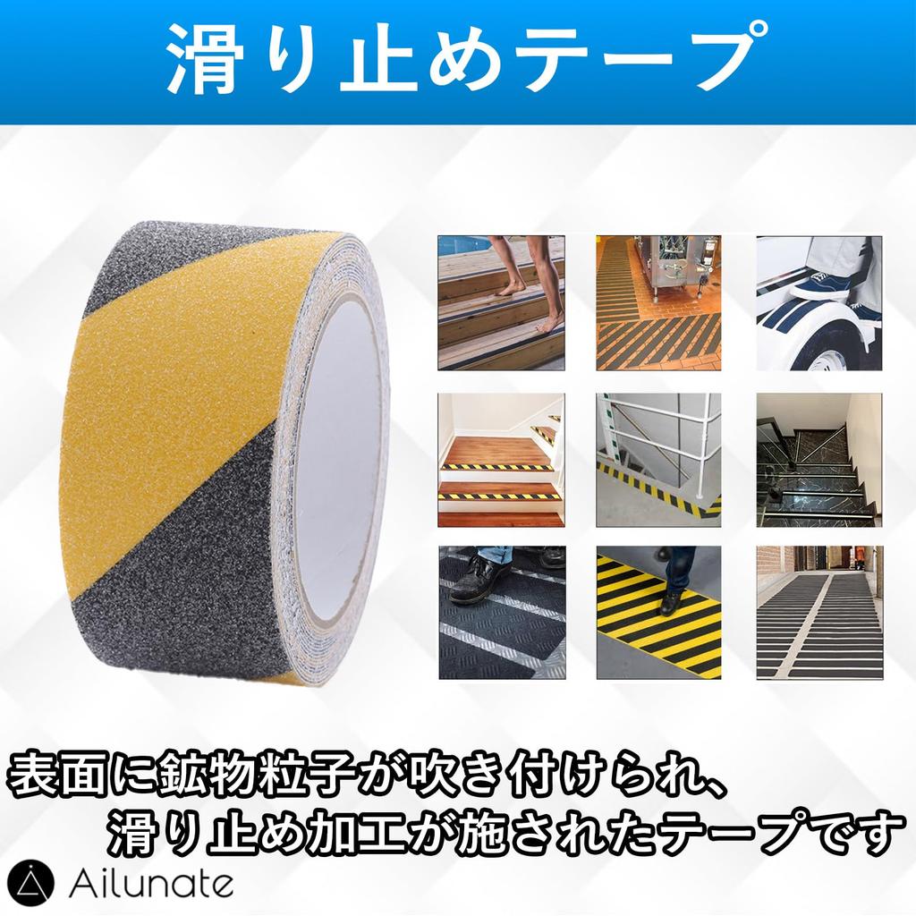 Ailunate Sturzsicherung 10cm 10m Lang Rutschfestes Klebeband, Außenbereich, Wasserdicht, Treppen, Prävention, Messen, Rutschfest, Boden, Gelb, Schwarz, Breit,