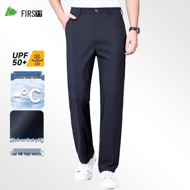Shanshan Men's Ice Silk Straight-Leg Casual Trousers