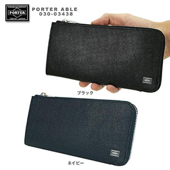 Porter ABLE Long Wallet 030-03438 Black10