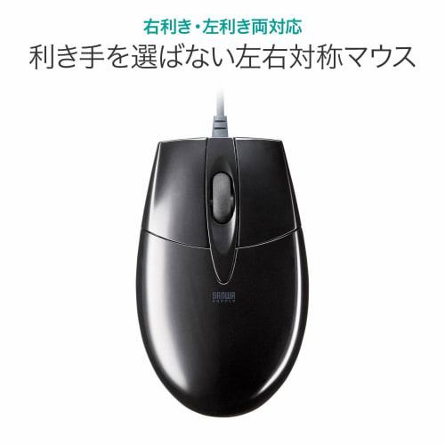 Sanwa Supply Wired Blue LED Mouse (USB-PS/2 Conversion Adapter Included) Black MA-BL3UPBKN