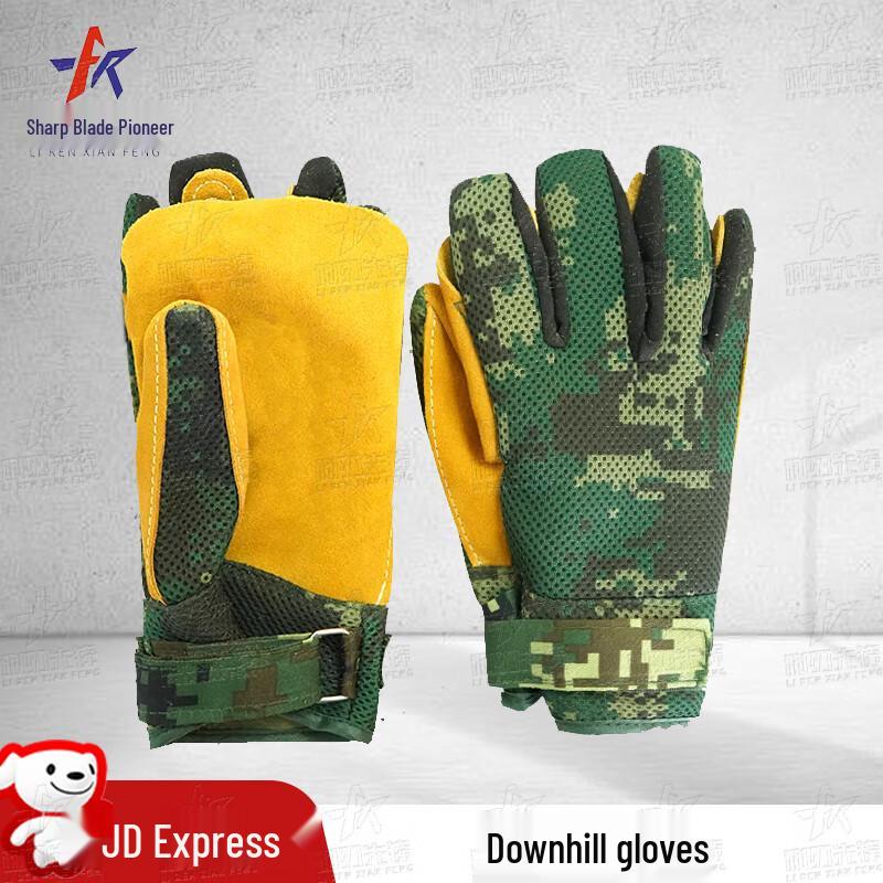 

Blade Pioneer Full Finger Rappelling & Climbing Gloves